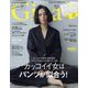 Gina2022Summer 2022年 07月号 [雑誌]