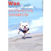 wan (ワン) 2022年 07月号 [雑誌]
