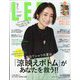 LEE(リー) コンパクト版 2022年 07月号 [雑誌]
