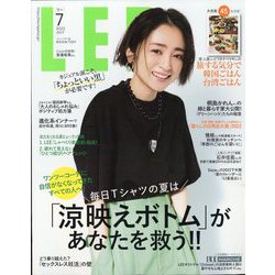 LEE(リー) コンパクト版 2022年 07月号 [雑誌]