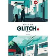 GLITCH - グリッチ - 1<1>(ビームコミックス) [コミック]