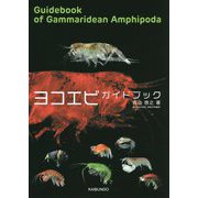 ヨドバシ.com - 海文堂出版 通販【全品無料配達】