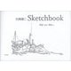 白鳥健二Sketchbook―day after day… [単行本]