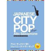 アルト・サックスで吹くジャパニーズ・シティ・ポップ [単行本]