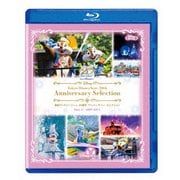東京ディズニーシー 20周年 アニバーサリー・セレクション Part 2:2007-2011