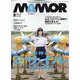 MAMOR （マモル） 2022年 08月号 [雑誌]