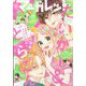 マーガレット 2022年 7/5号 [雑誌]