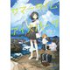 サマータイム・アイスバーグ(ガガガ文庫) [文庫]