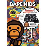 BAPE KIDS(R) by *a bathing ape(R) 2022 AUTUMN/WINTER COLLECTION CAMOショルダー&マイロポシェットBOOK [ムックその他]