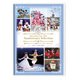 東京ディズニーシー 20周年 アニバーサリー・セレクション Part 1:2001-2006 [DVD]