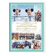 東京ディズニーシー 20周年 アニバーサリー・セレクション Part 4:2018-2022
