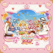 デリシャスパーティ□プリキュア 後期主題歌シングル