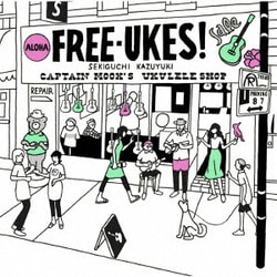 関口和之／FREE-UKES
