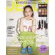 JELLY(ジェリー) 2022年 08月号 [雑誌]