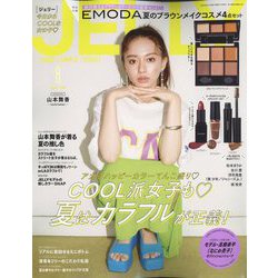 JELLY(ジェリー) 2022年 08月号 [雑誌]