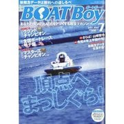 Boat Boy (ボートボーイ) 2022年 07月号 [雑誌]