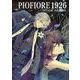 PIOFIORE 1926 Official Art book [単行本]