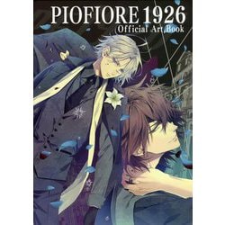 PIOFIORE 1926 Official Art book [単行本]