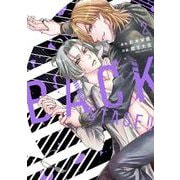 BACK STAGE!! 2<2>(あすかコミックスCL-DX) [コミック]