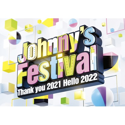 Johnny's Festival ～Thank you 2021 Hello 2022～ [Blu-ray Disc]