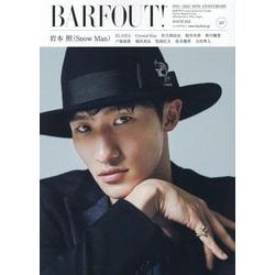 BARFOUT! バァフアウト! 2022年8月号 AUGUST 2022 Volume 323　岩本照〈Ｓｎｏｗ　Ｍａｎ〉(BARFOUT!) [単行本]