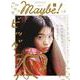 Maybe！ vol．13 [ムックその他]