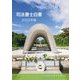 司法書士白書〈2022年版〉 [単行本]