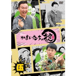 かまいたちの掟 第伍巻 [DVD]