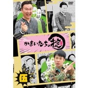 かまいたちの掟 第伍巻