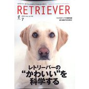 RETRIEVER(レトリーバー) 2022年 07月号 [雑誌]