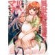 異世界で最強魔王の子供達10人のママになっちゃいました。（7）(シリウスKC) [コミック]