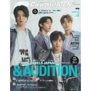 S Cawaii! MEN 2022 SUMMER [ムックその他]