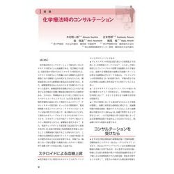 ヨドバシ.com - プラクティス・セレクション 新版 糖尿病