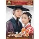 コンパクトセレクション 王女の男 DVD-BOXⅠ [DVD]