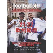 footballista (フットボリスタ) 2022年 07月号 [雑誌]