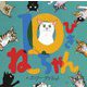 10ぴきねこちゃん [絵本]