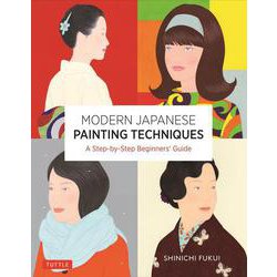 Modern Japanese Painting Techniques [単行本]