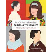 Modern Japanese Painting Techniques [単行本]