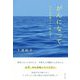 がんになって―今日は治療だから休みます [単行本]