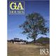 ＧＡ　ＨＯＵＳＥＳ　１８３ [全集叢書]
