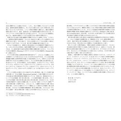 正多胞体 : 高次元正多面体原論 数学クラシックス 31 正多胞体 高次元正多面体原論 (数学