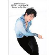 YUZU'LL BE BACK Dancin' on The Edge2 羽生結弦写真集 2018～2019 [単行本]