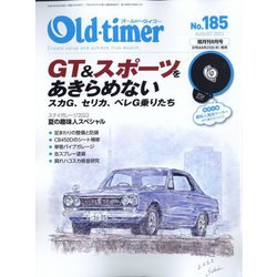 Old-timer （オールドタイマー） 2022年 08月号 [雑誌]