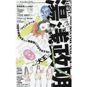 ユリイカ 07 2022-詩と批評 [ムックその他]