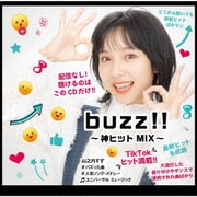 buzz!! ~神ヒット MIX~