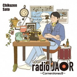 佐藤竹善／radio JAOR ～Cornerstones 8～