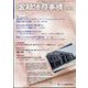 金融法務事情 2022年 6/10号 [雑誌]