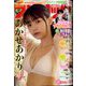 ビッグコミックスピリッツ 2022年 6/27号 [雑誌]