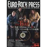 ユーロ・ロック・プレスVol.94 [全集叢書]