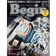 Begin (ビギン) 2022年 08月号 [雑誌]